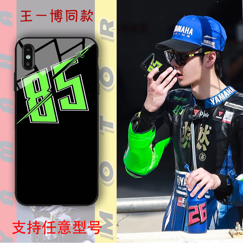 เคสมือถือ แบบ หวังอี้ป๋อ