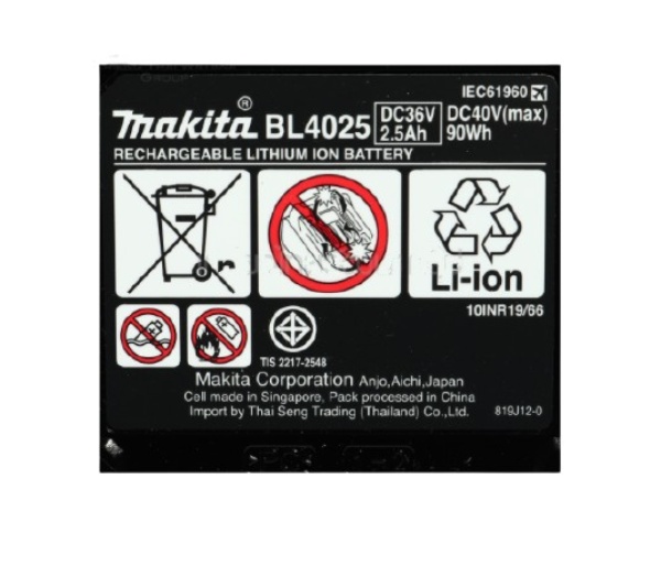 แบตเตอรี่ ลิเธียมไอออน 40 โวลต์ รุ่น BL4025 ความจุ 2.5 แอมป์ ใช้กับเครื่องชาร์จมากีต้า รุ่น DC40RA Pn.191B42-8 (แท้) ##