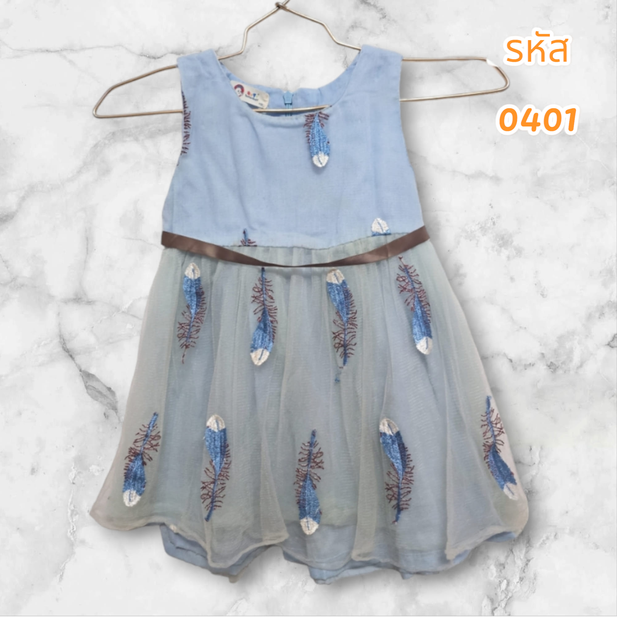 ชุดเดรสผ้าลูกไม้คอกลมแขนกุดสีฟ้า ไซส์ 100 (มือ 2)