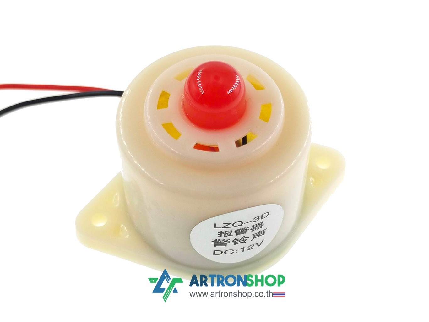 บัสเซอร์ ไซเรน แจ้งเตือน พร้อมไฟกระพริบในตัว 12V LZQ-3D