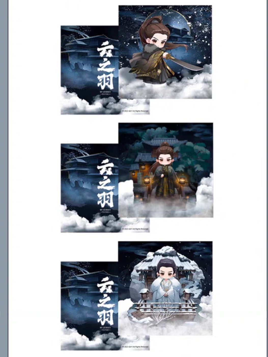 โปสการ์ดเซต (9ใบ) ซีรี่ย์ เหนือเมฆาชะตาลิขิต (Official Goods)