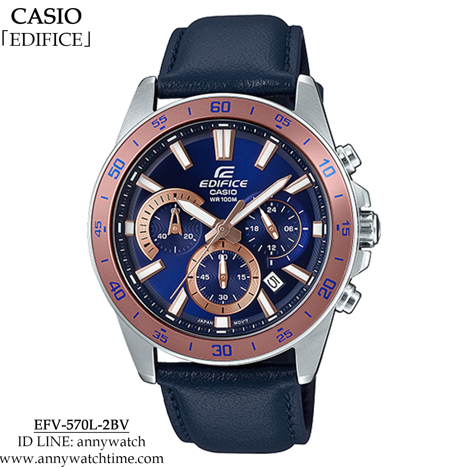 EDIFICE EFV-570L-2BV