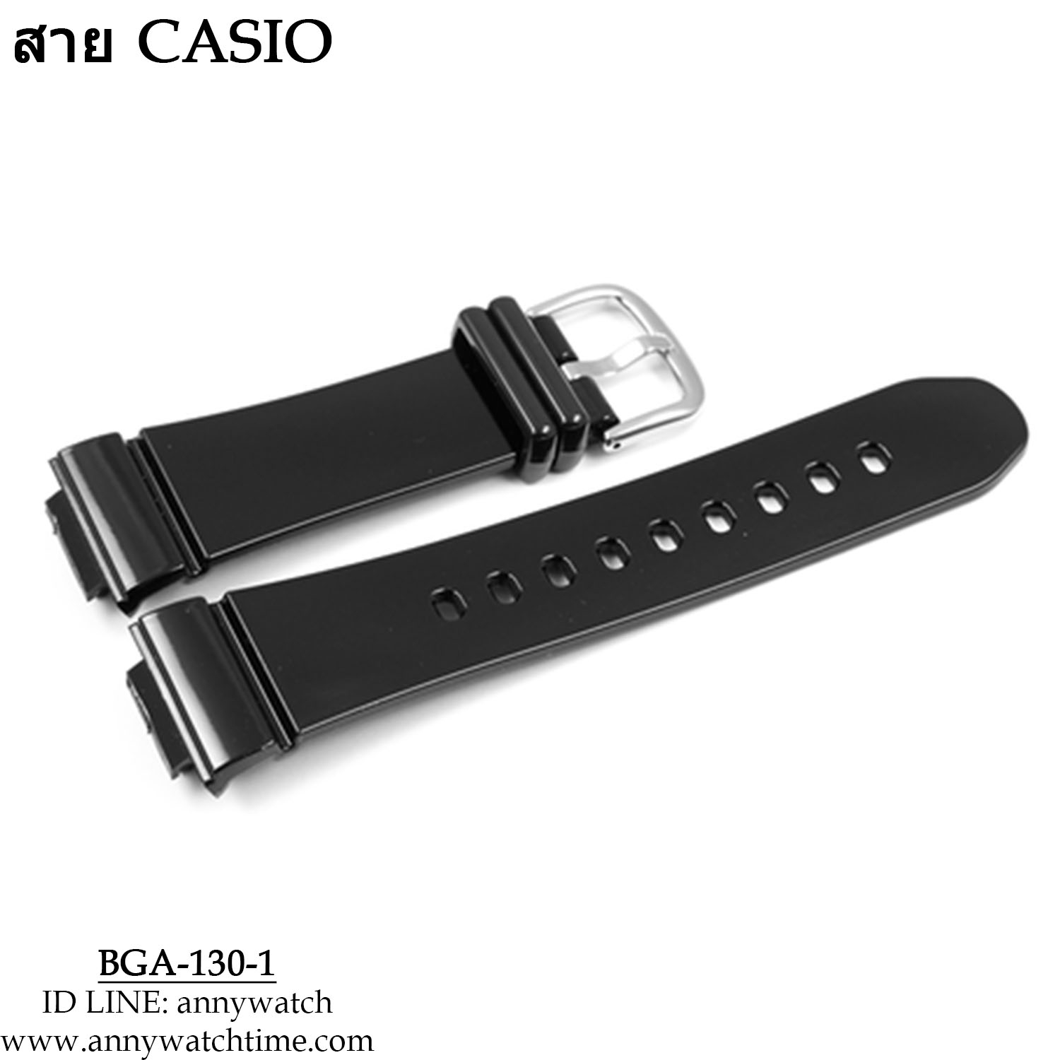 สายCASIO BGA-130-1