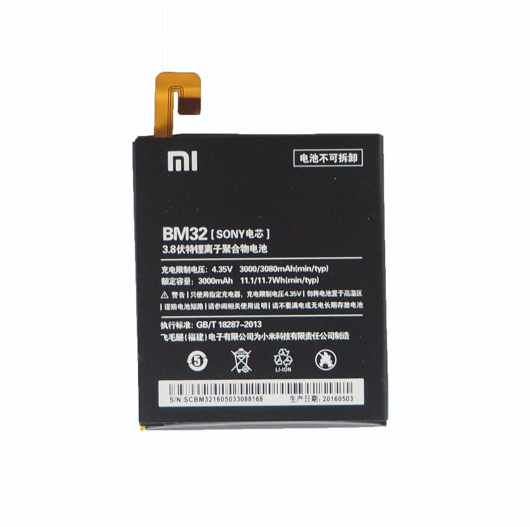 เปลี่ยนแบตเตอรี่ Xiaomi Mi 4 (BM32) แบตเสื่อม แบตเสีย แบตบวม รับประกัน 3 เดือน