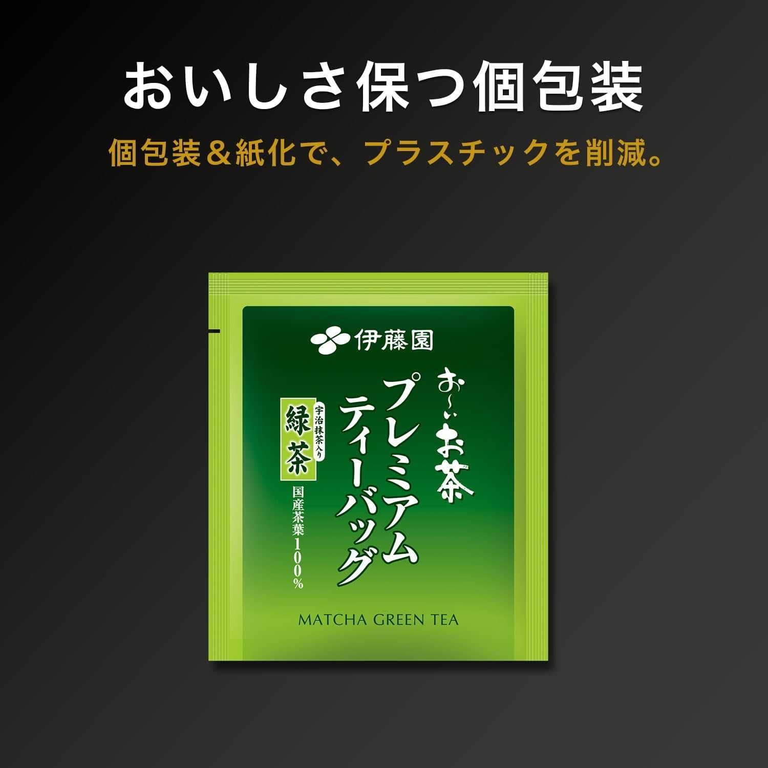 ชาเขียวผสมมัทฉะ ITOEN MATCHA GREEN TEA PREMIUM 20ถุง