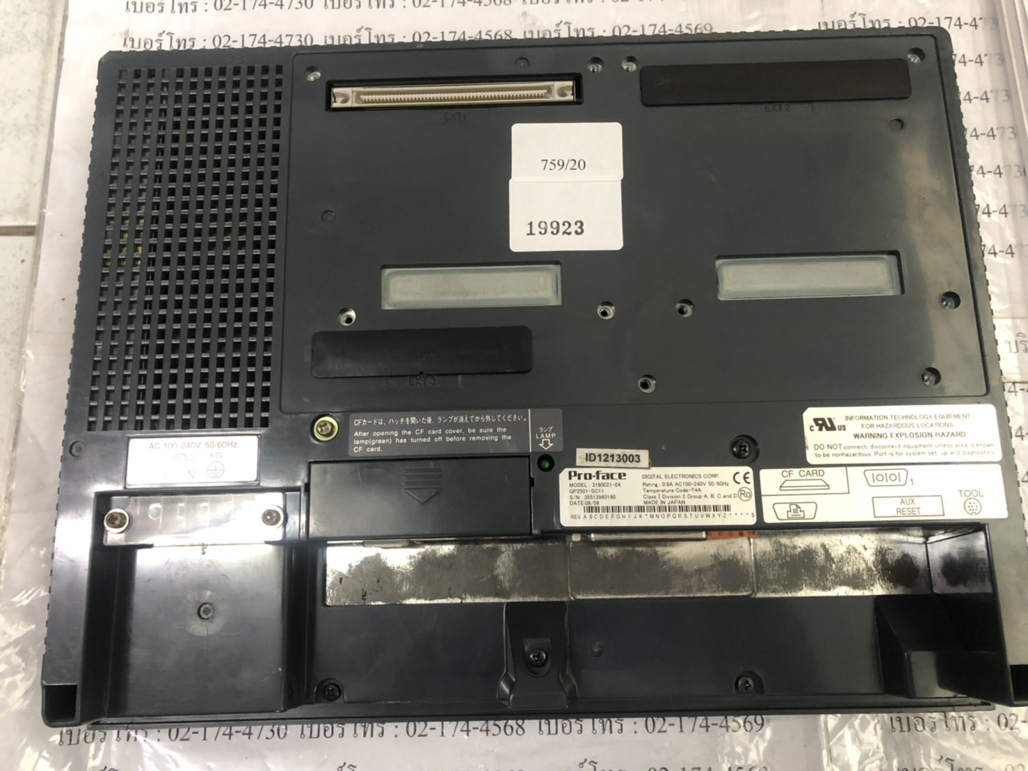 LCD TOUCH SCREEN " PROFACE " รุ่นGP2501-SC11