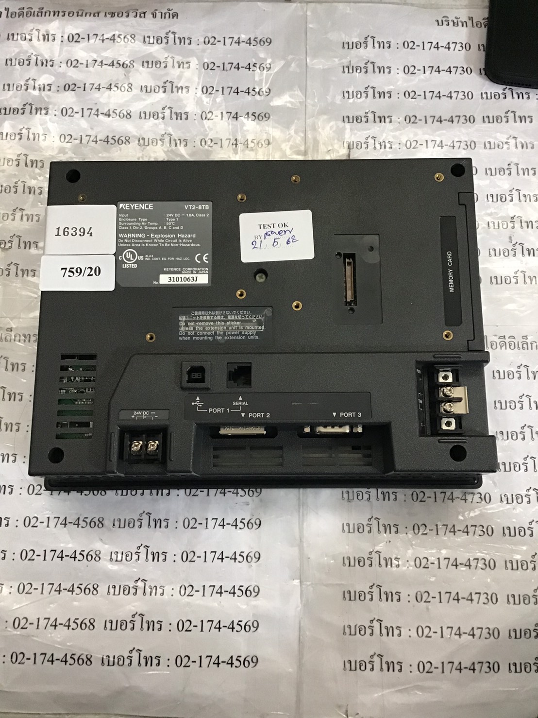 VT2-8TB HMI “ KEYENCE ”