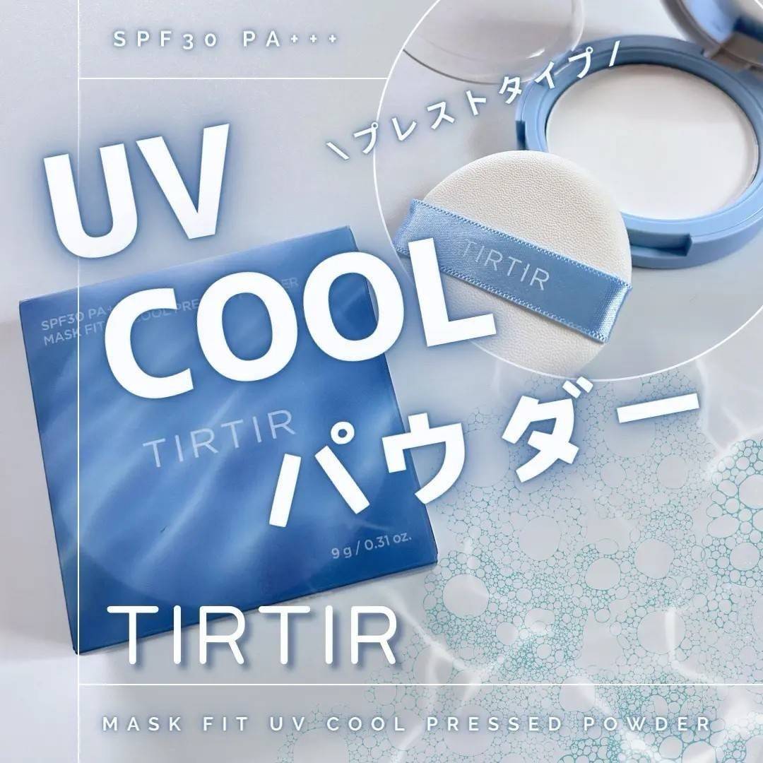Tirtir Mask Fit UV Cool Pressed Powder 9g แป้งฝุ่นเนื้อละเอียด สีขาว โปร่งแสง