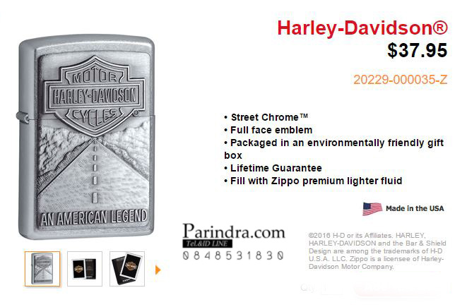 ไฟแช็ค Zippo แท้ "Zippo 20229, Harley Davidson, Emblem, Street Chrome" แท้นำเข้า 100%