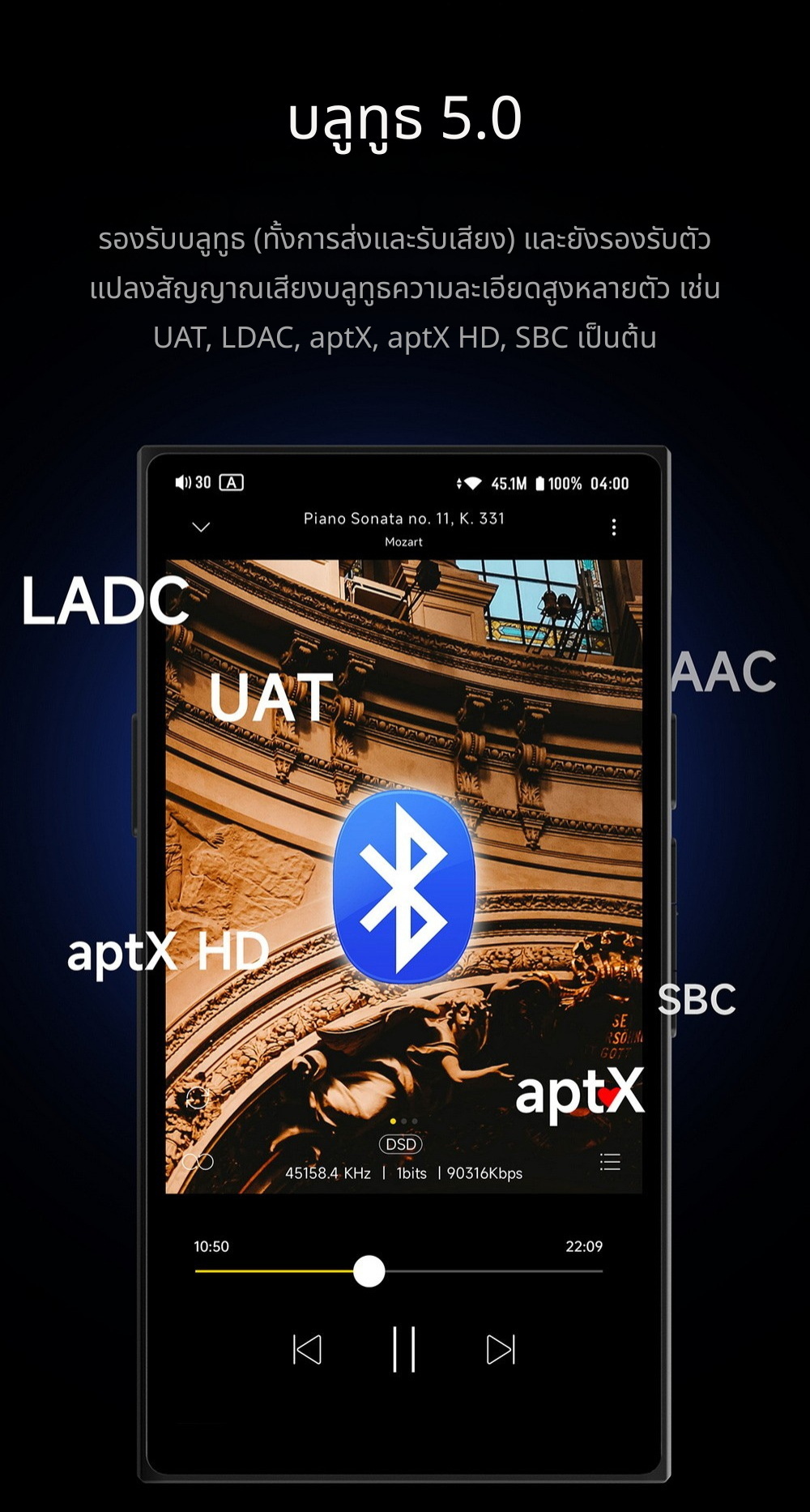 <สั่งจองล่วงหน้า> Hiby R8II Aluminium alloy เครื่องเล่นดิจิทัลไฮเอนด์เรือธง รุ่นอลูมิเนียมอัลลอยด์ ประกันศูนย์ไทย