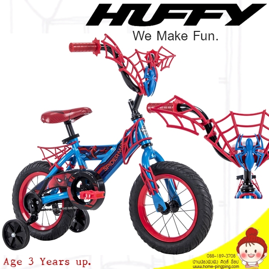 จักรยานเด็ก Marvel Spider-Man Homecoming Blue Boys Bike (สินค้านำเข้า USA) สำหรับเด็กวัย 3 ปีขึ้นไป ขนาดล้อ 12 นิ้ว ยี่ห้อ Huffy