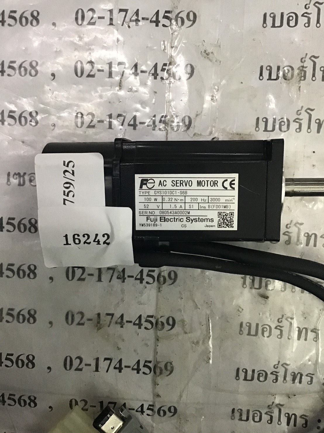 SERVO MOTOR “ FUJI ” รุ่น GYS101C1-S6B