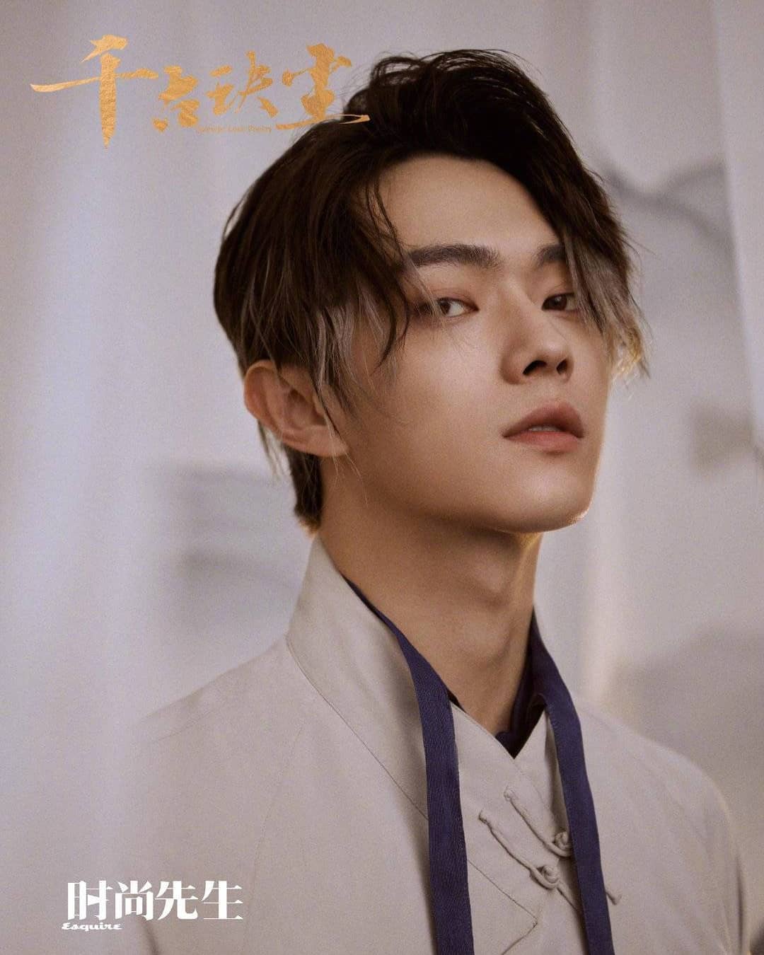 นิตยสาร Esquire ปก สวี่ข่าย ฉบับเดือน 5/2021