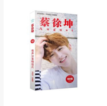 โปสการ์ด Cai Xu kun