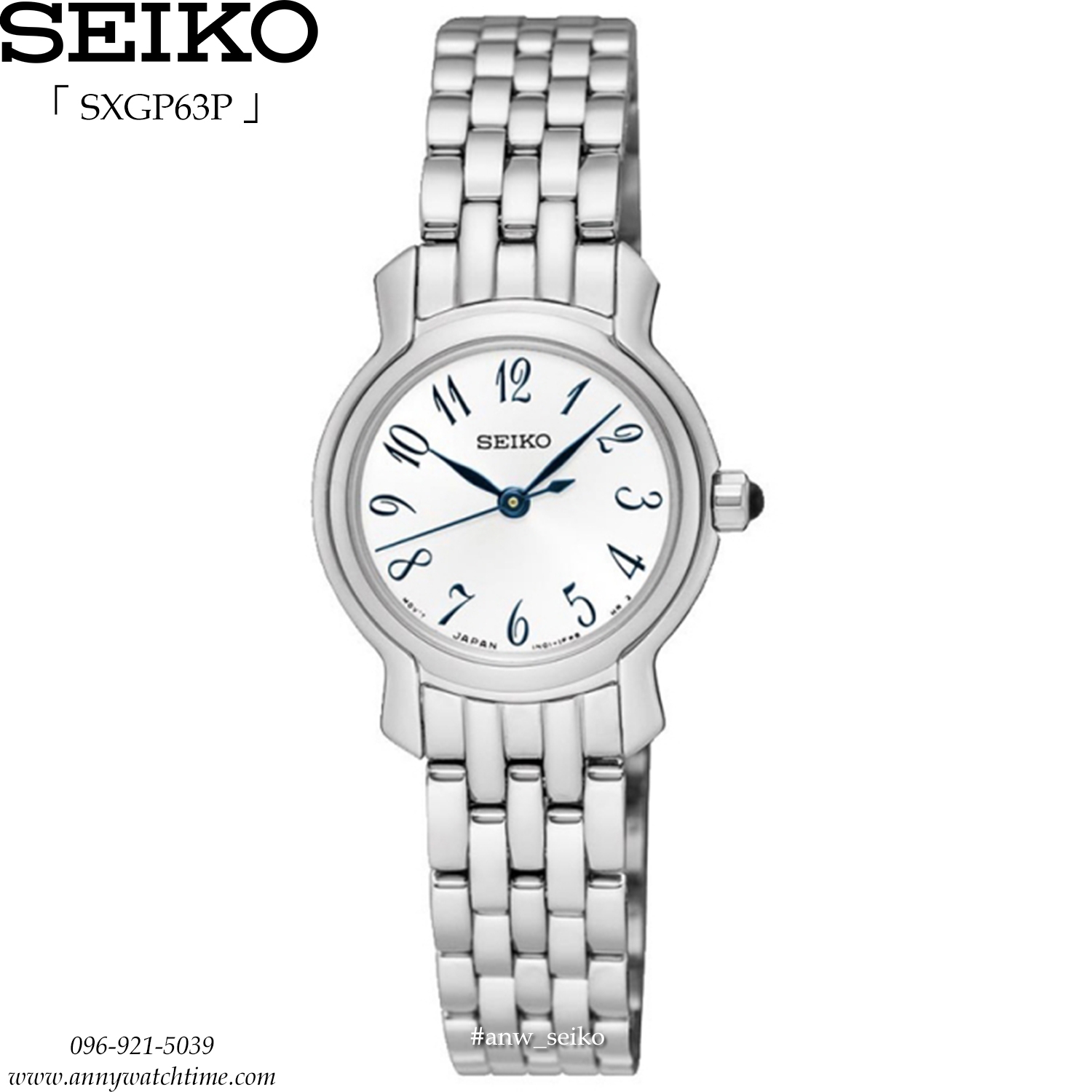 SEIKO SXGP63P