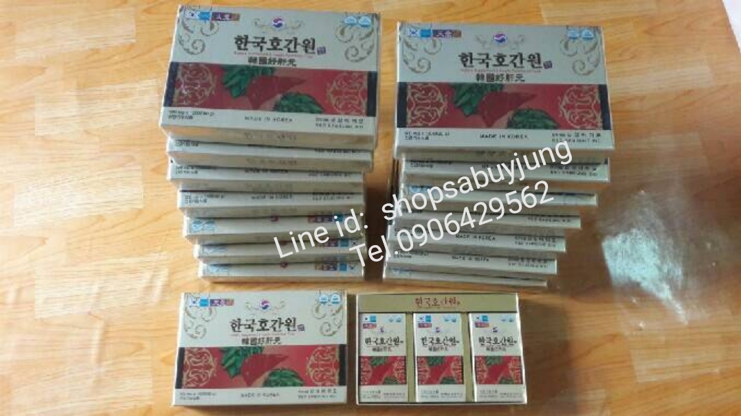 ฮอกเก็ตนามู สมุนไพรบำรุงตับ Raisin Tree เกรดพรีเมี่ยมของแท้จากเกาหลี