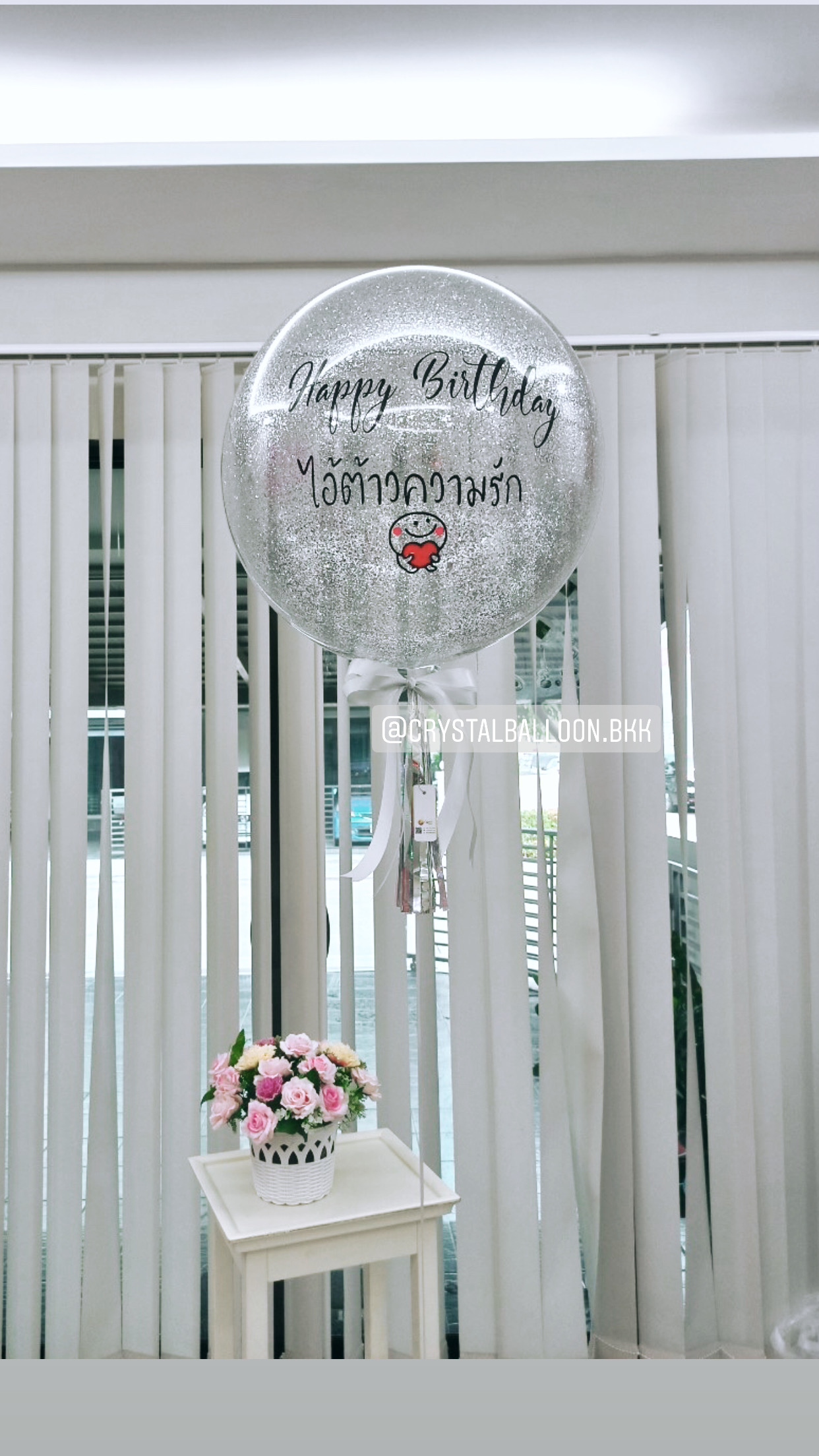 ลูกโป่ง วันเกิด Bubble ขนาด 24" พร้อมตกแต่ง สามารถเปลี่ยนสีลูกโป่ง/ข้อความ/ขนาดได้