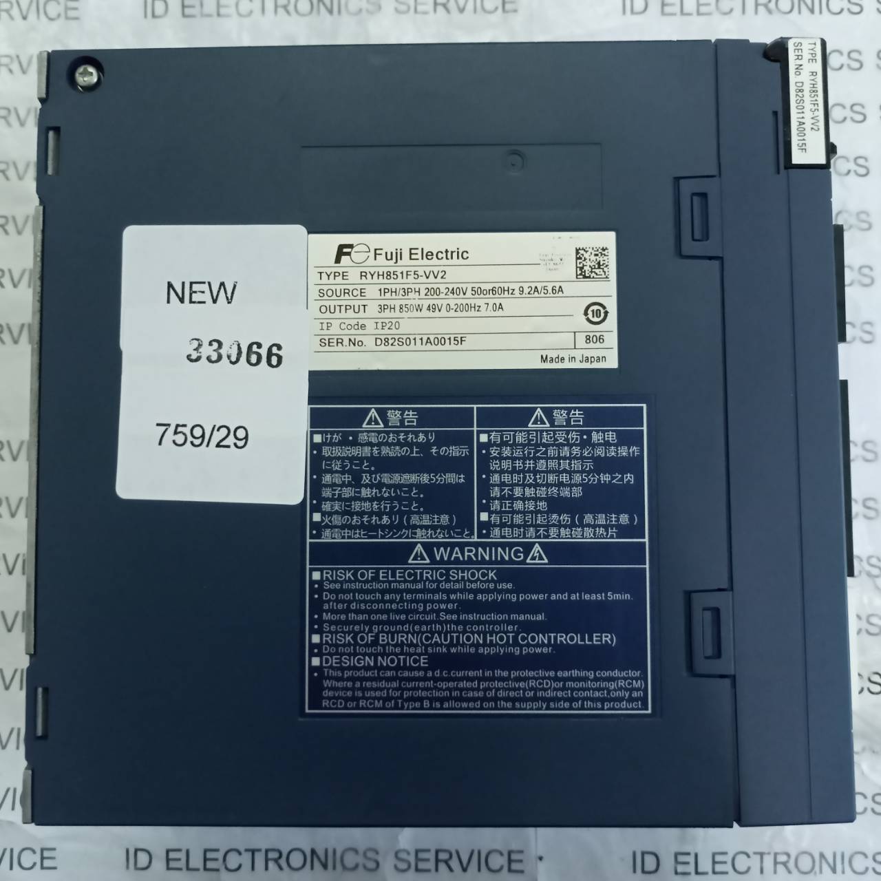 RYH851F5-VV2 SERVO DRIVE " FUJI "