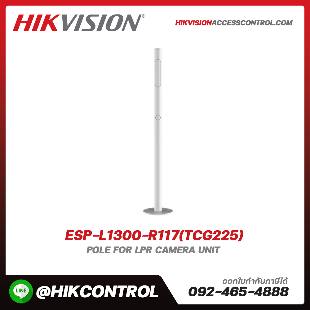 Parking & Entrance รุ่น ESP-L1300-R117（TCG225）