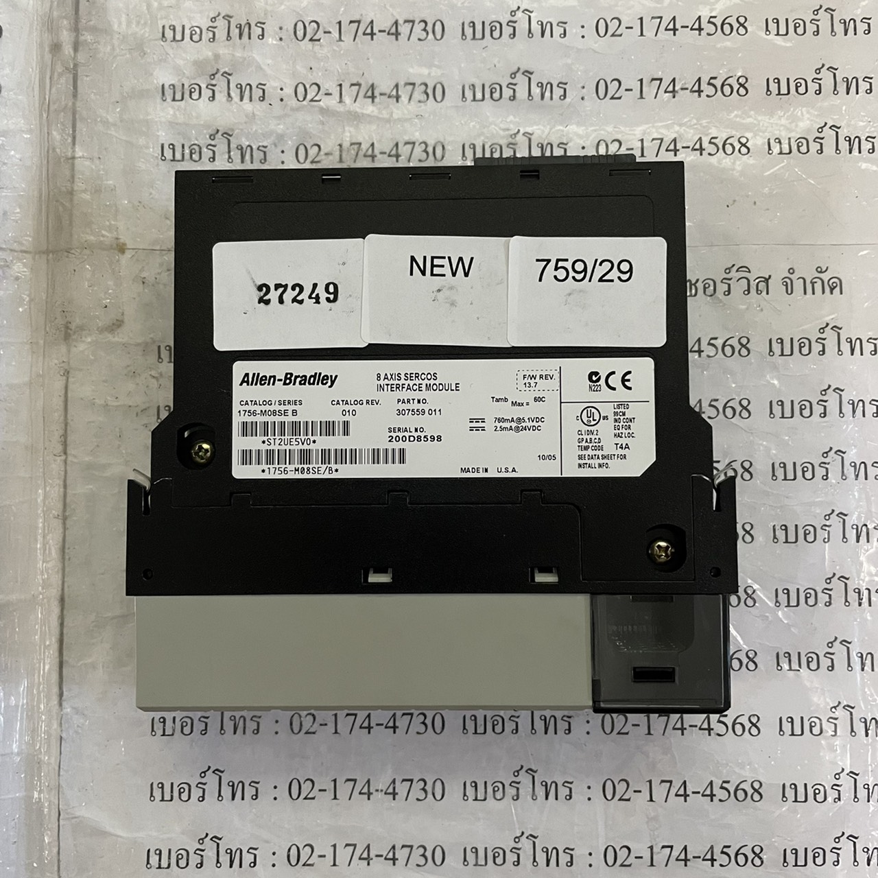 1756-M08SE B PLC " ALLEN-BRADLEY "