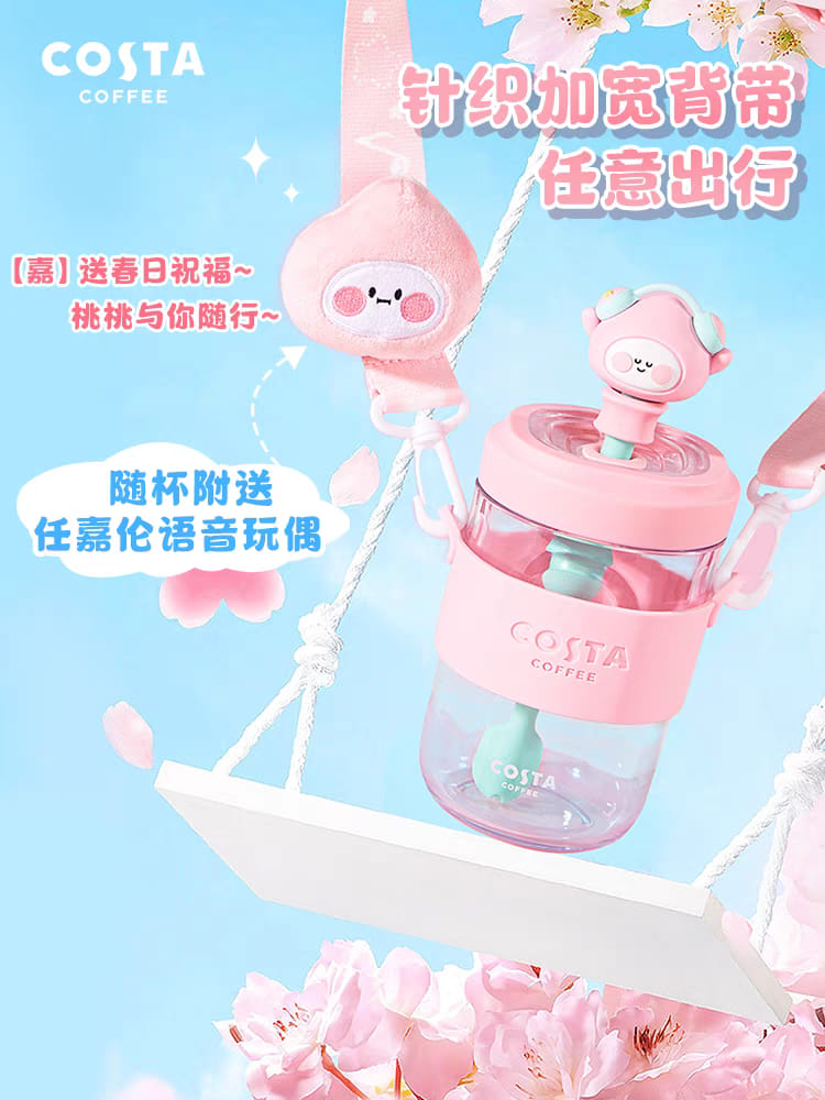 แก้ว COSTA ลูกพีช เหรินเจียหลุน พร้อมสายคล้อง+ตุ๊กตาเสียงเจียหลุน