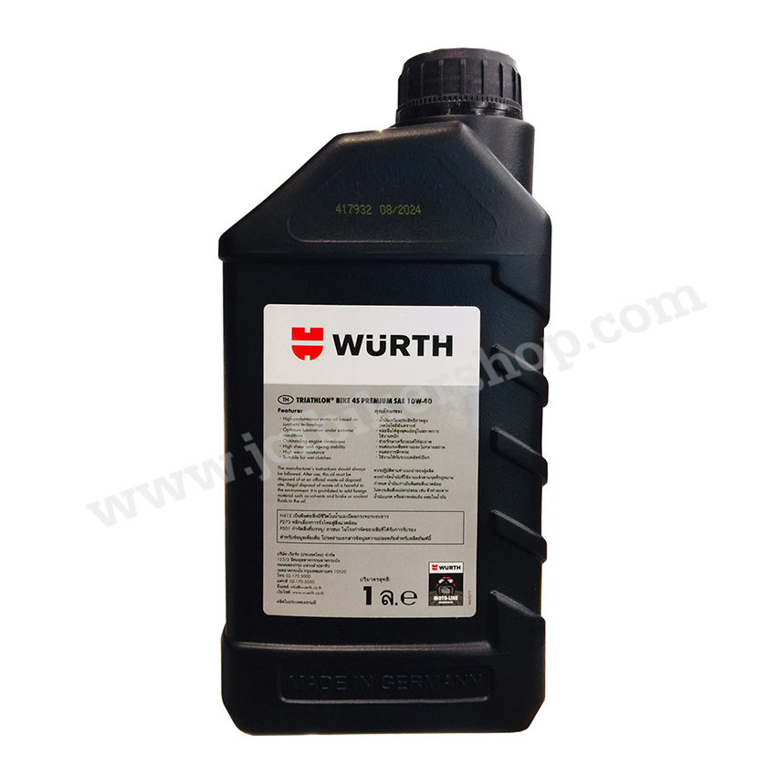 น้ำมันเครื่องมอเตอร์ไซค์ WURTH ของแท้ราคาถูก 10W-40 (พร้อมส่งทันใจ2วันถึง)