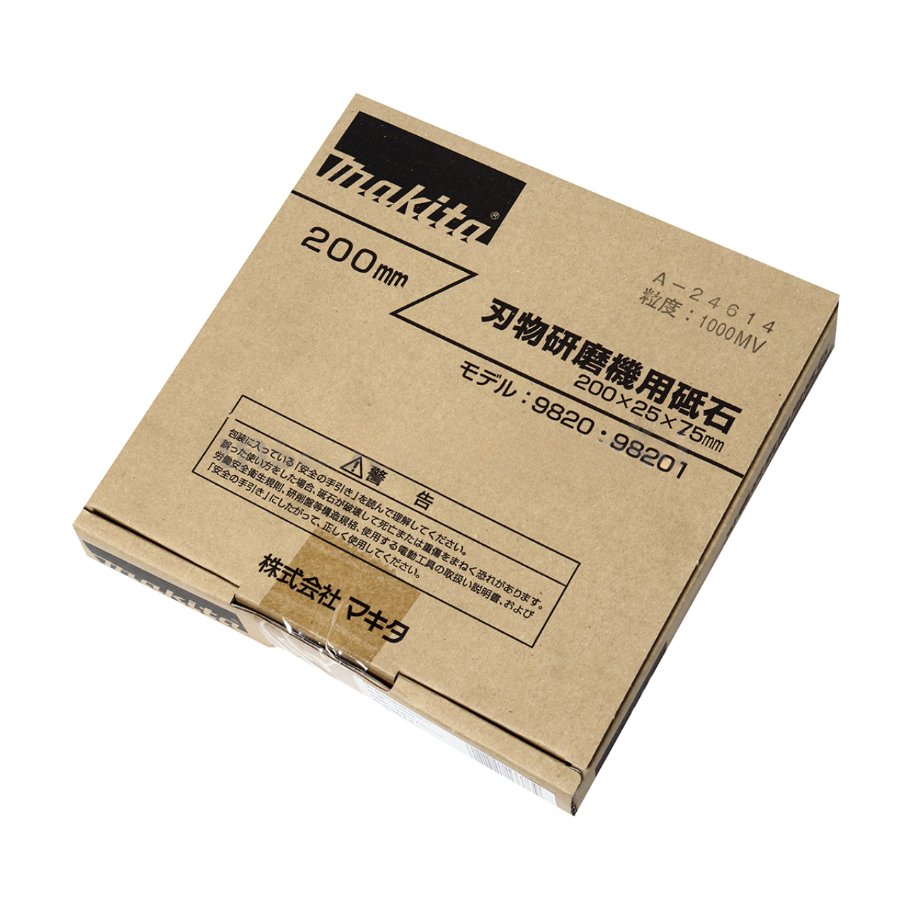 GRINDING WHEEL Makita 9820 [#1000] Pn.A-69048 (แท้) ##