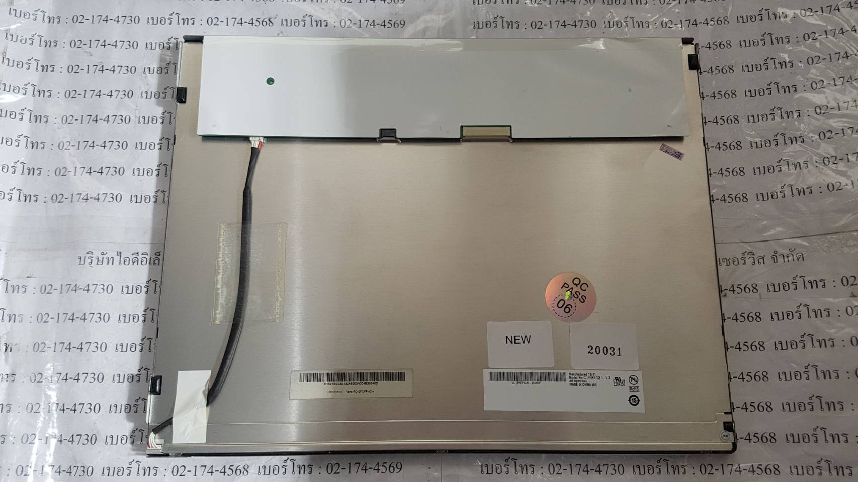 G150XG01 V3 LCD PANEL " AUO "