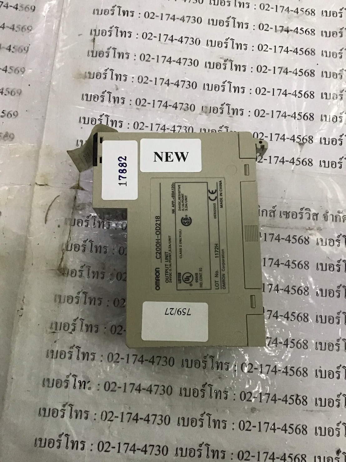 C200H-OD218 PLC “ OMRON ”