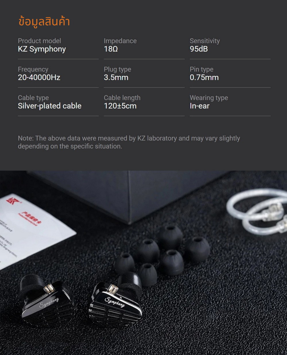 KZ Symphony หูฟัง IEMs Hybrid 2 ไดรเวอร์ Planar+Dynamic ให้รายละเอียดเสียงครบถ้วนชัดเจน ประกันศูนย์ไทย