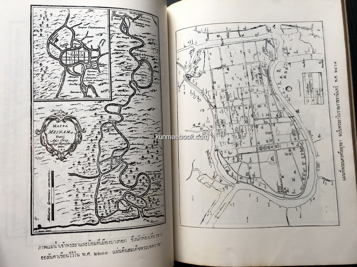 อนุสรณ์งานฌาปนกิจศพ คุณแม่แดง แขวัฒนะ *มารดาของ อาจารย์บุญเพ็ญ แขวัฒนะ