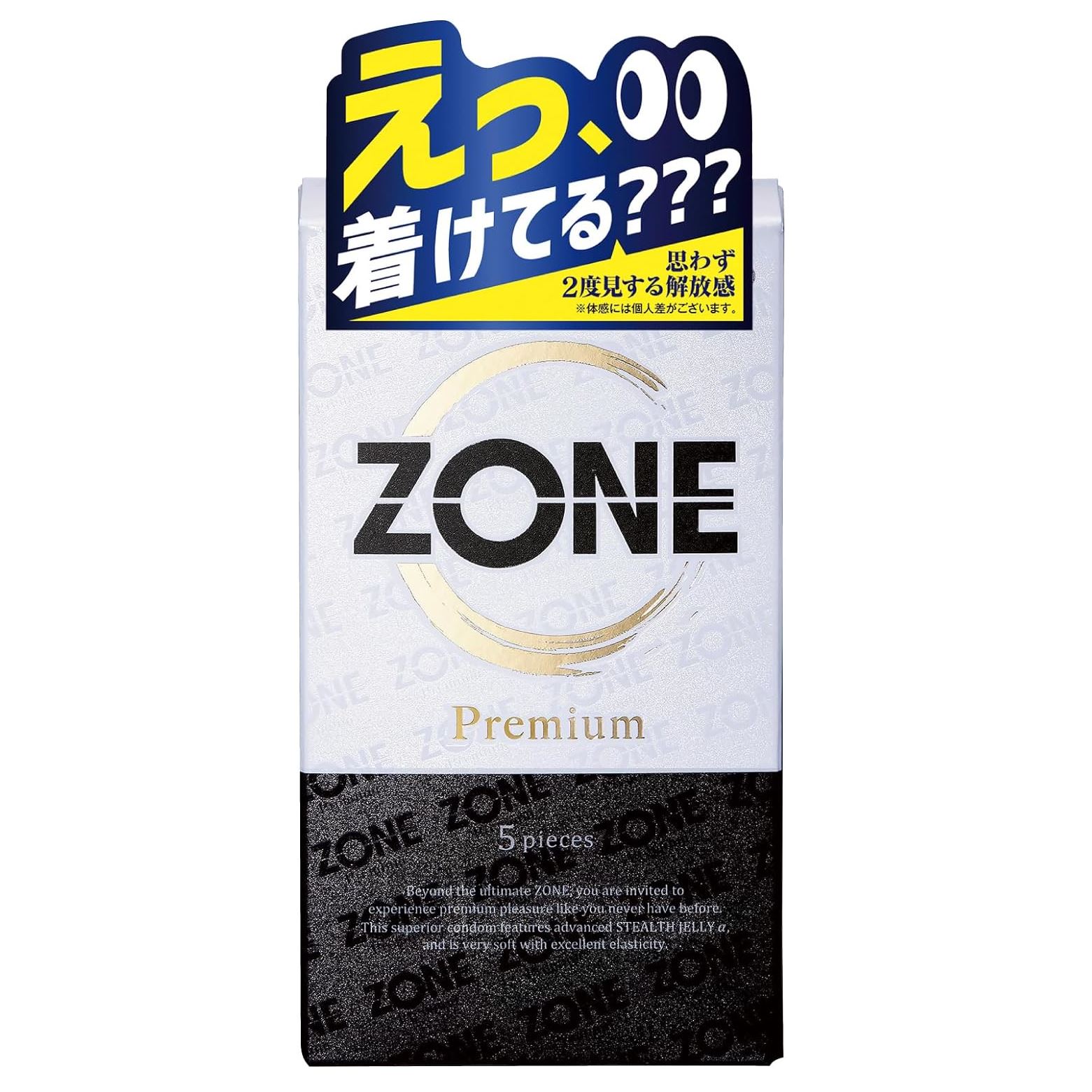 ถุงยางอนามัย Jex Zone Premium α Stealth Jelly condom (52mm) มีเจลหล่อลื่นชนิดพิเศษให้ความรู้สึกเหมือนไม่ได้ใส่ 1 กล่อง 5 ชิ้น