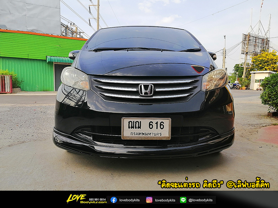 ชุดแต่ง FREED 2009-2011 : ZEUS BODYKITS