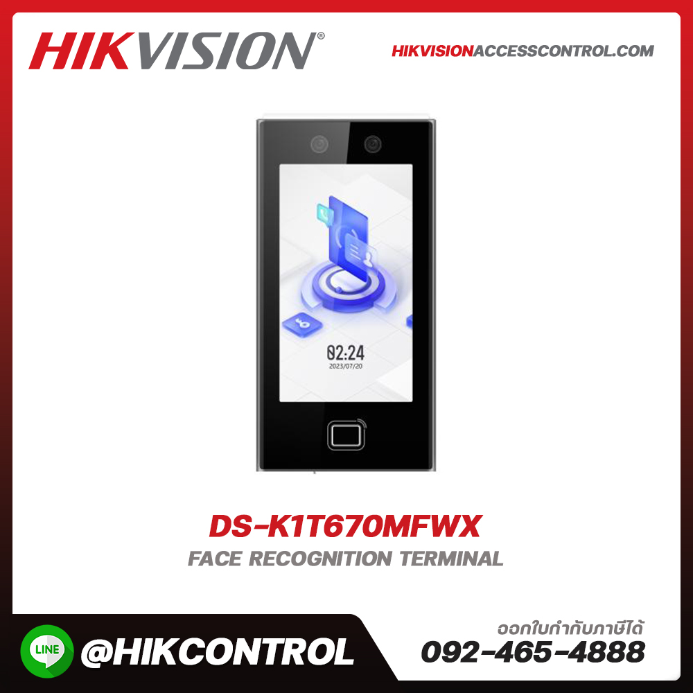 Face Recognition Terminals รุ่น DS-K1T670MFWX