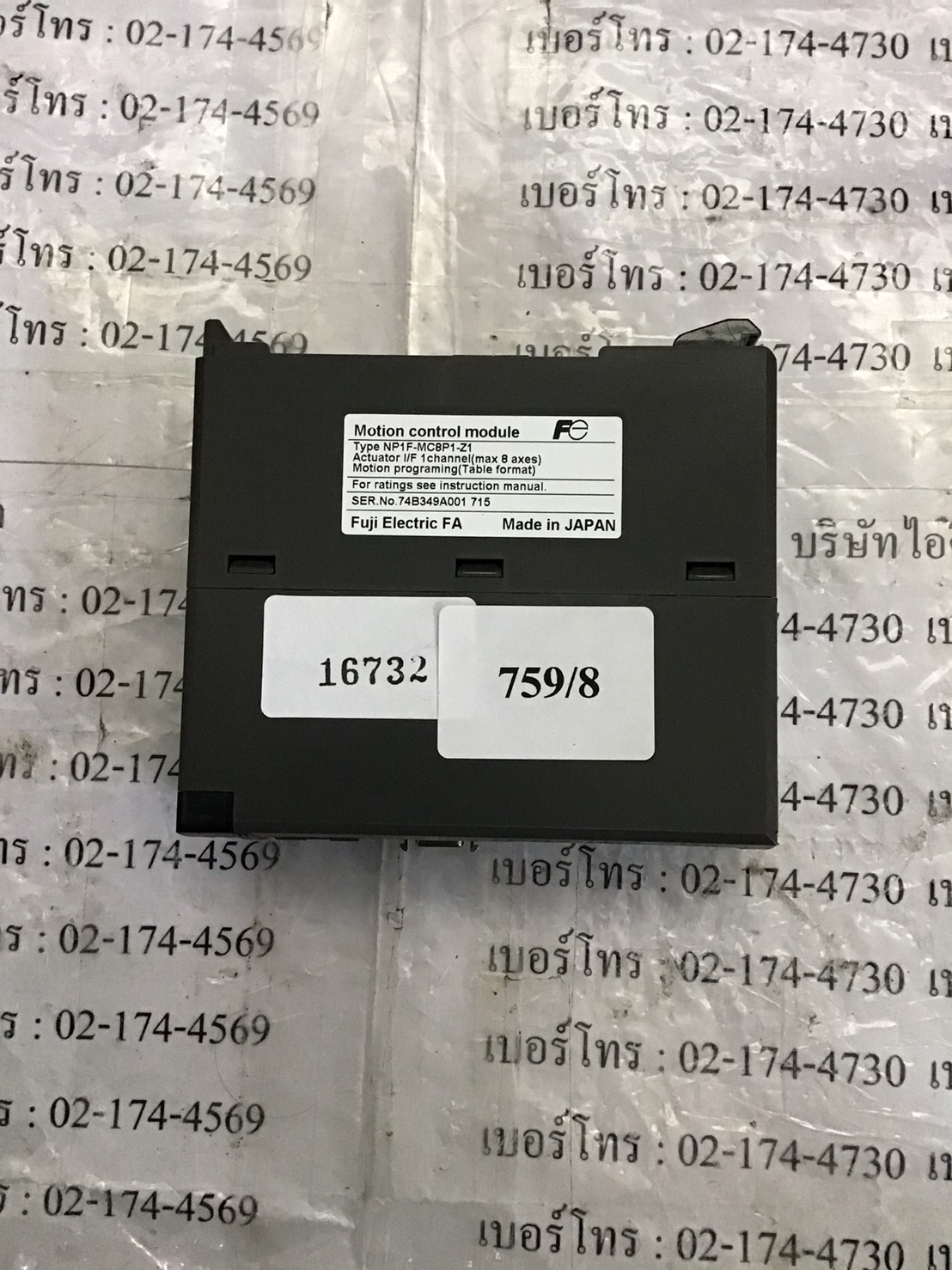 NP1F-MC8P1-Z1 PLC " FUJI "