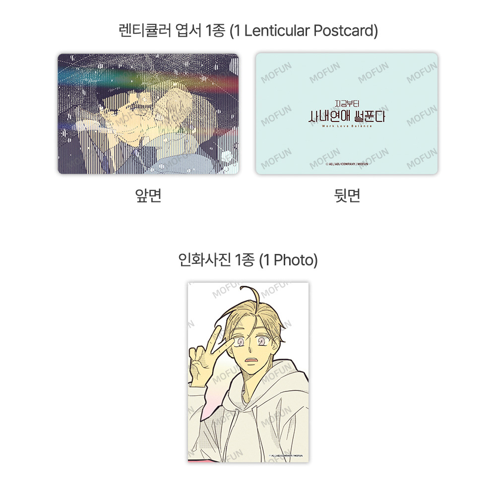 Author A1 Kang Daehyung Set