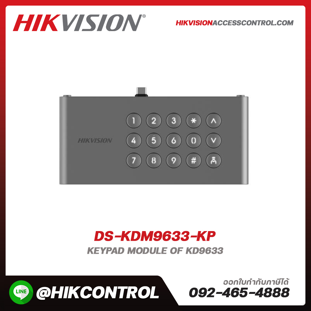 Fingerprint & Keypad module of KD9633 รุ่น DS-KDM9633-KP