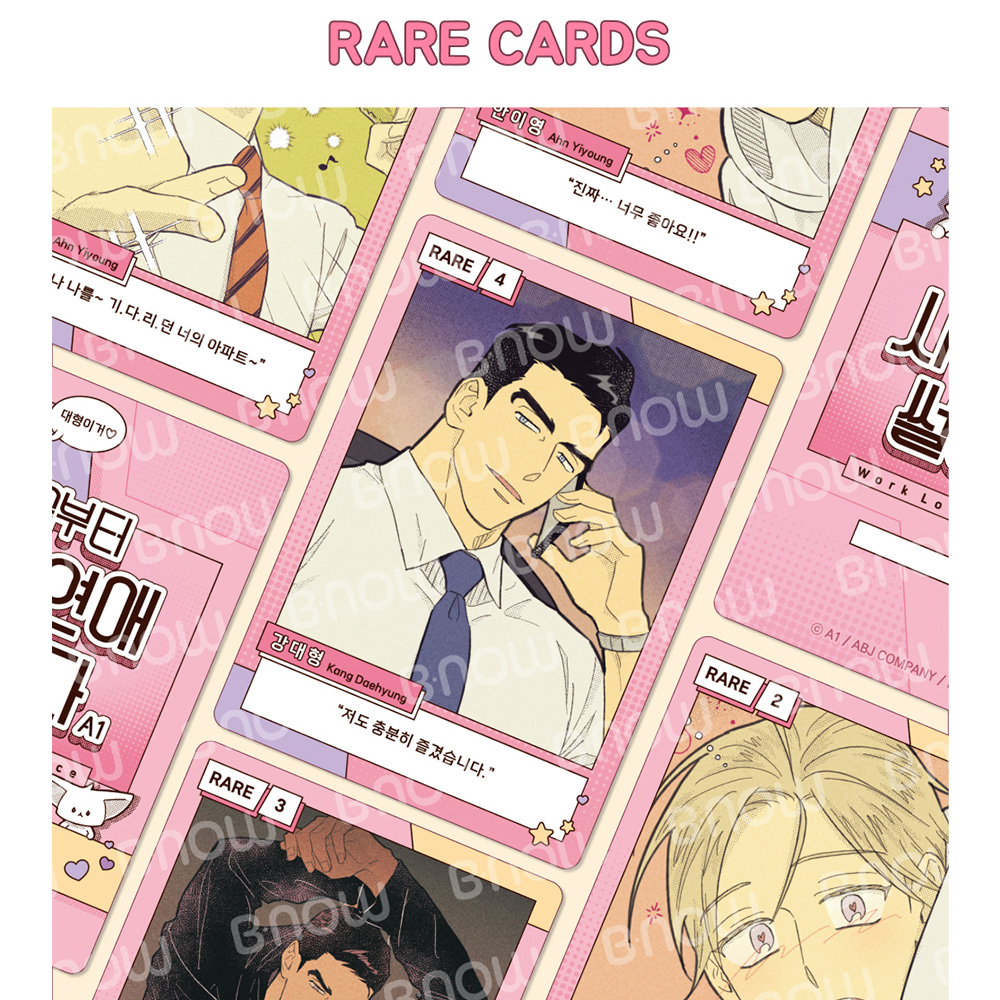 AR Card เรื่อง work love balance full set