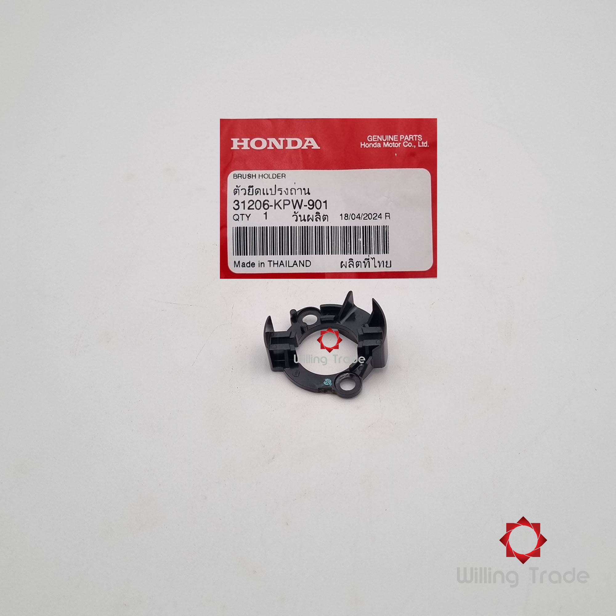 ตัวยึดแปรงถ่าน (WX841) HONDA: (31206-KPW-901) SONIC ใหม่ ... แพ๊คละ 1 ชิ้น... [แท้ศูนย์ 100%] ...กลุ่มอะไหล่มอเตอร์สตาร์ท ... HOLDER SET, BRUSH