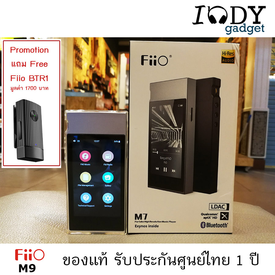 FiiO M7 เครื่องเล่นเพลงพกพา Hi-Res รองรับไฟล์หลากหลาย lossless DSD พร้อมระบบ Bluetooth และจอ Touch Screen