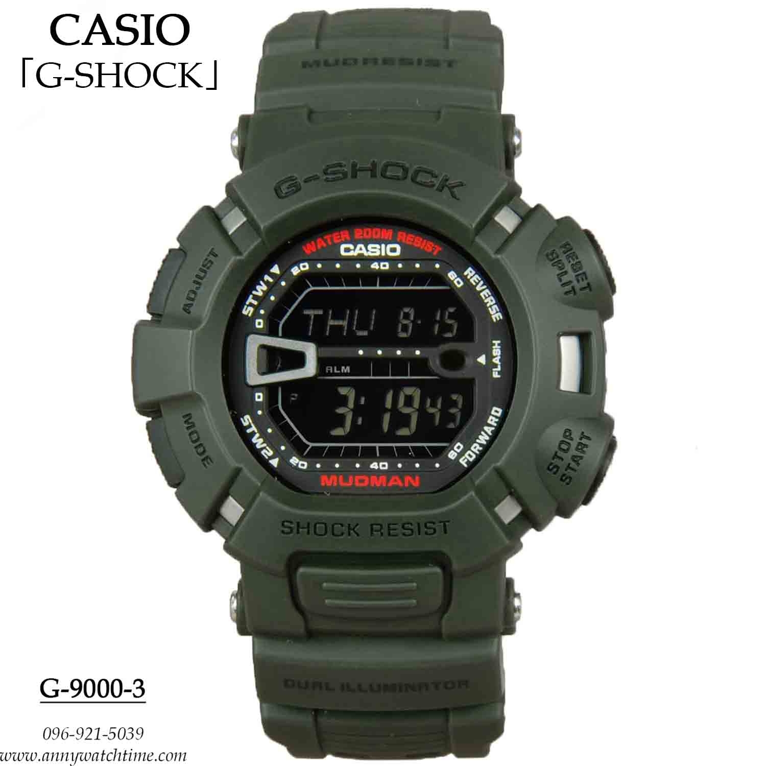 G-SHOCK G-9000-3V
