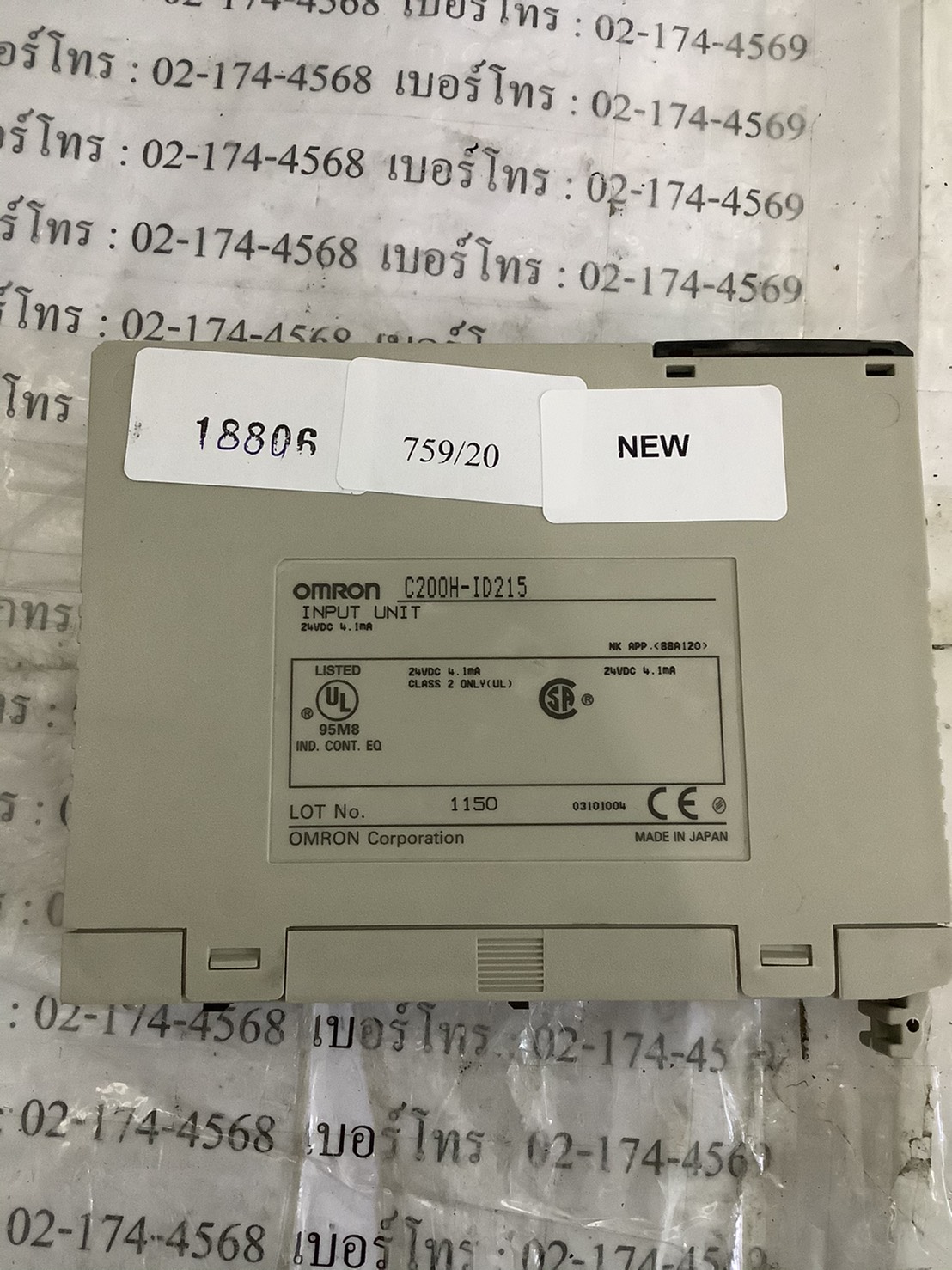 C200H-ID215 PLC “ OMRON ”