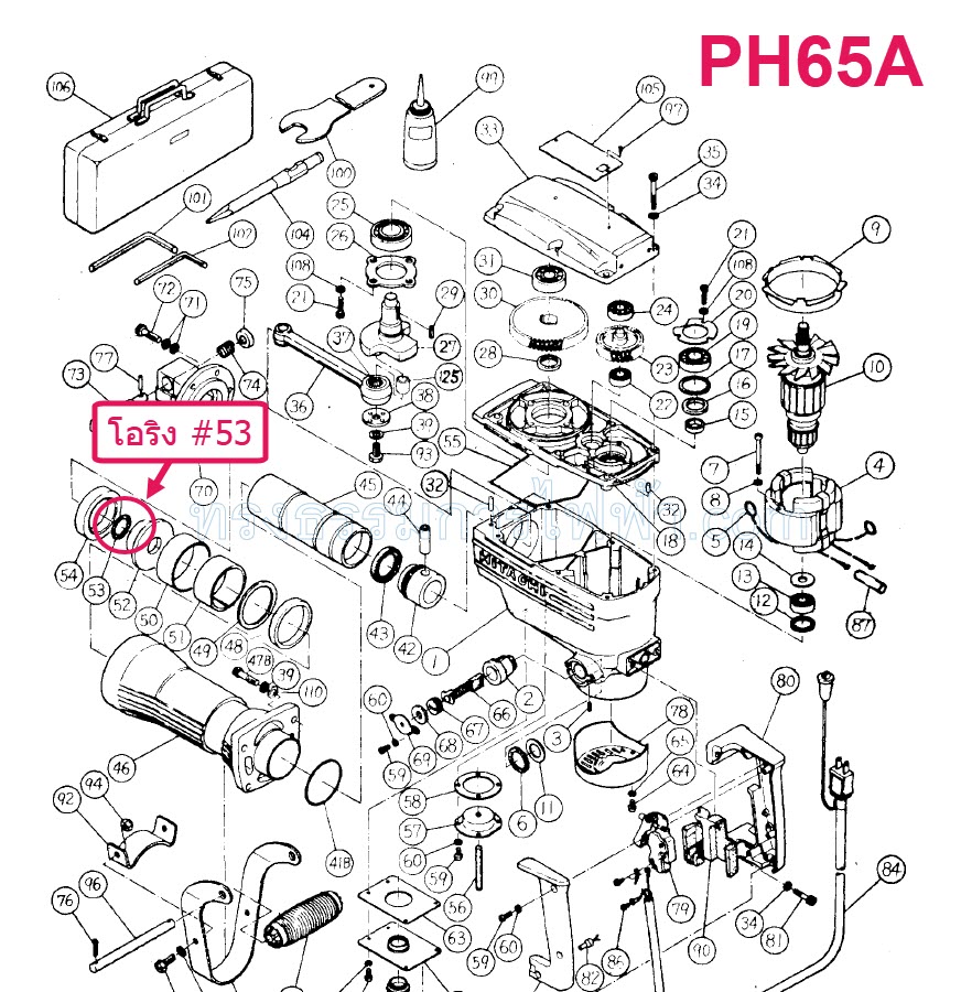 PH65A [#53] โอริง แย้ก, สกัด Hitachi รุ่น PH65A #K3