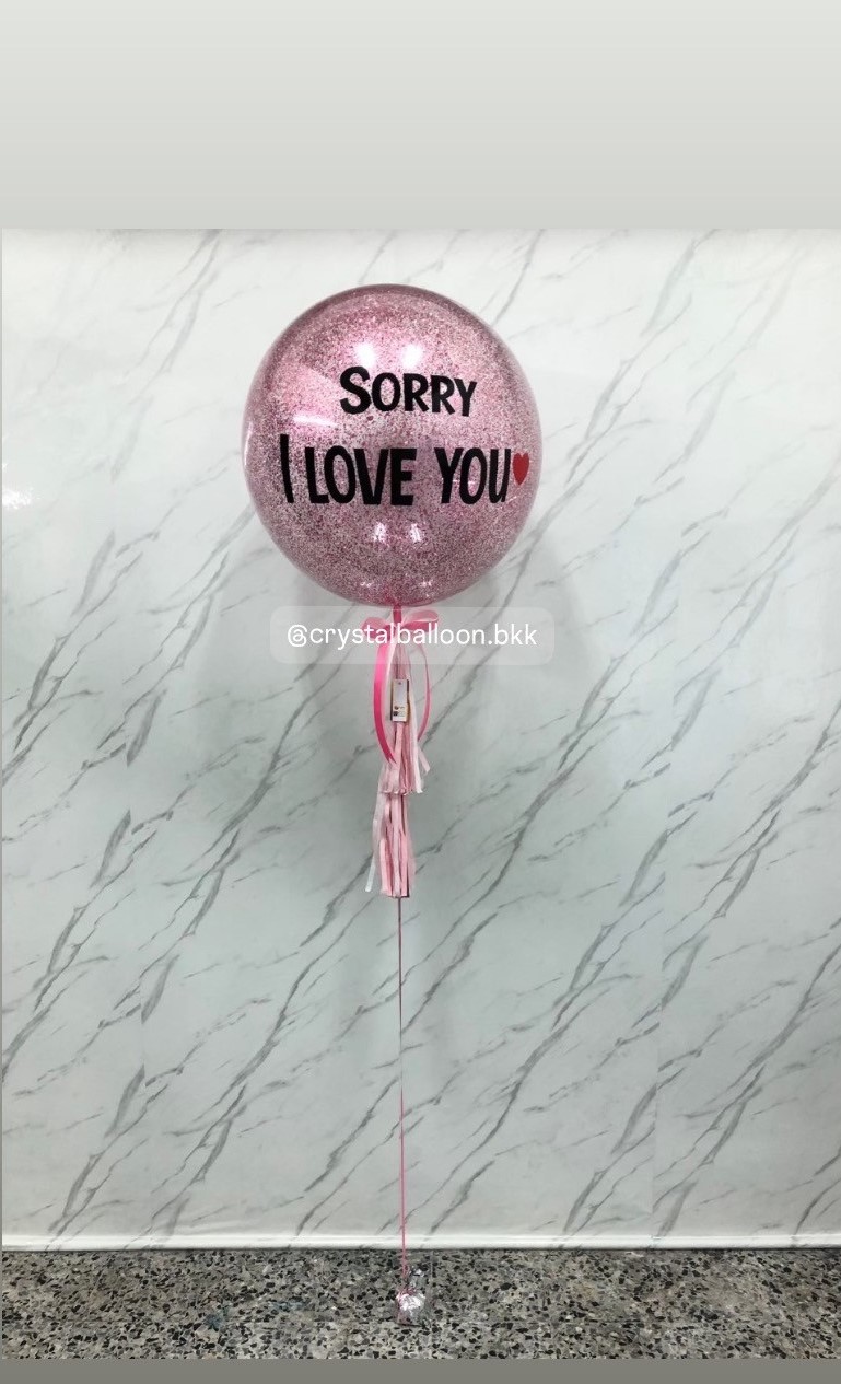 ลูกโป่ง ง้อแฟน Bubble ขนาด 24" กลิตเตอร์สีชมพู พร้อมตกแต่ง สามารถเปลี่ยนสีลูกโป่ง/เปลี่ยนข้อความได้