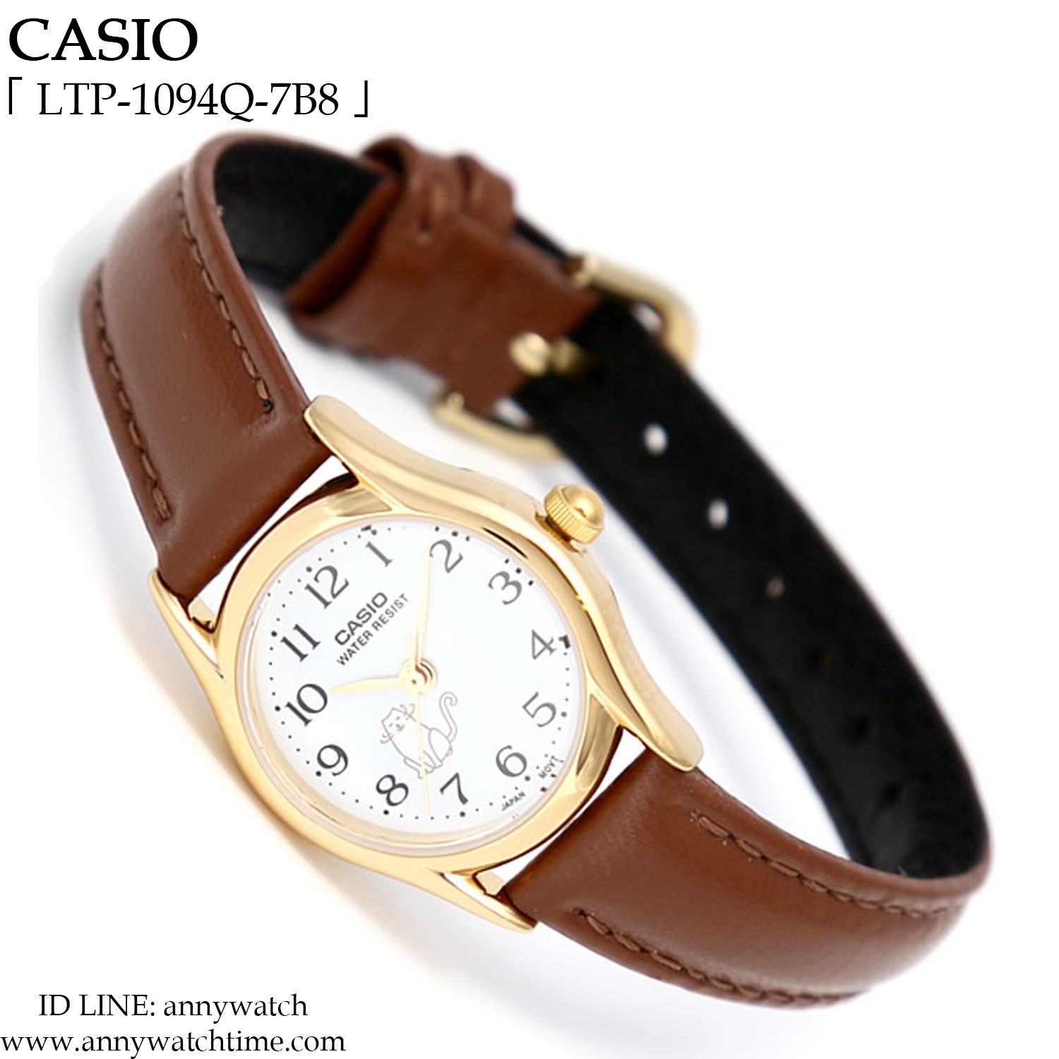 CASIO LTP-1094Q-7B8