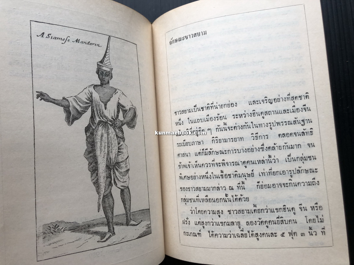 ฝรั่งอ่านไทย,แบบอย่างการแปลหนังสือ,เรื่องแปลต่างๆ ผลงานของ ส.ศิวรักษ์ (สุลักษณ์ ศิวรักษ์)