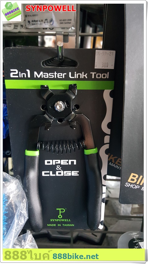 SYNPOWELL 2 IN 1 MASTER LINK TOOLS