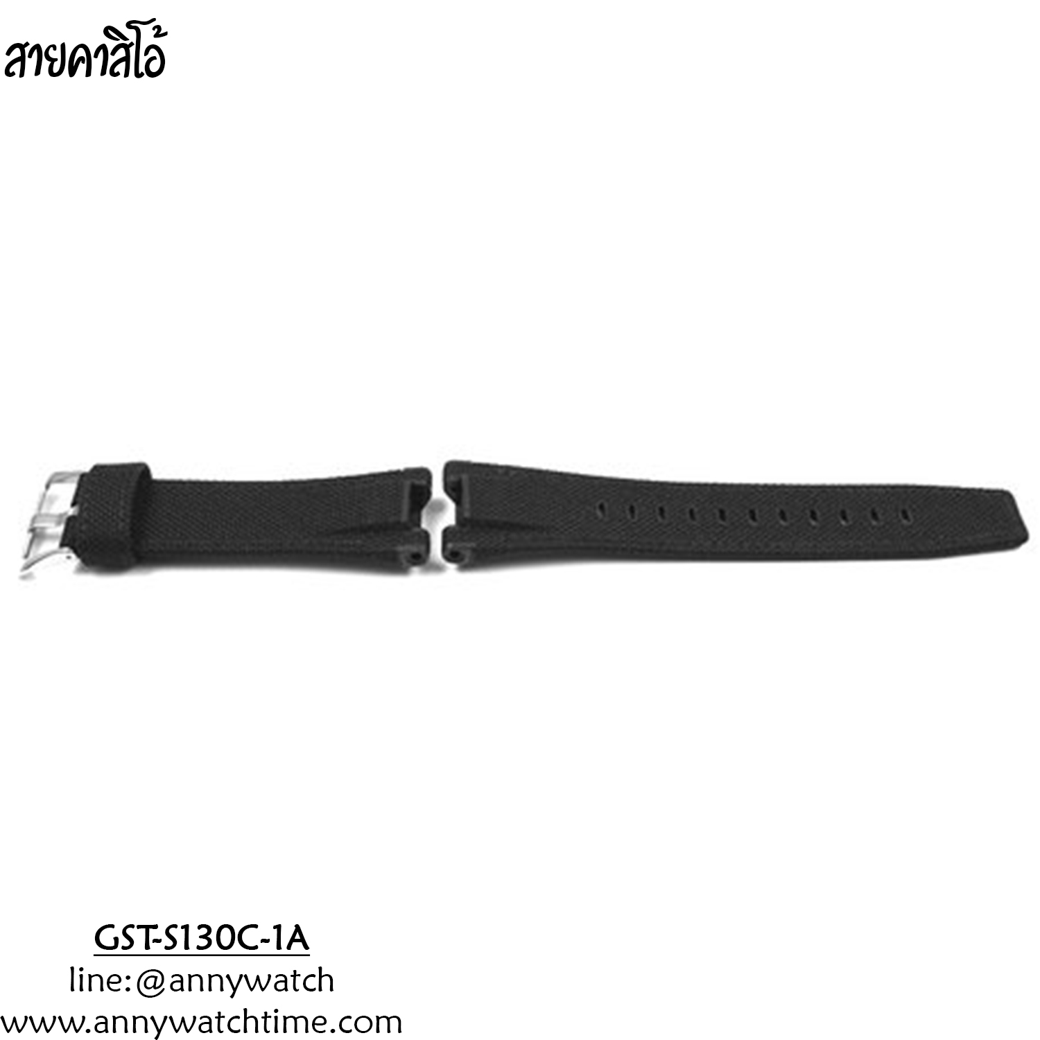 สายCASIO GST-S130C-1A