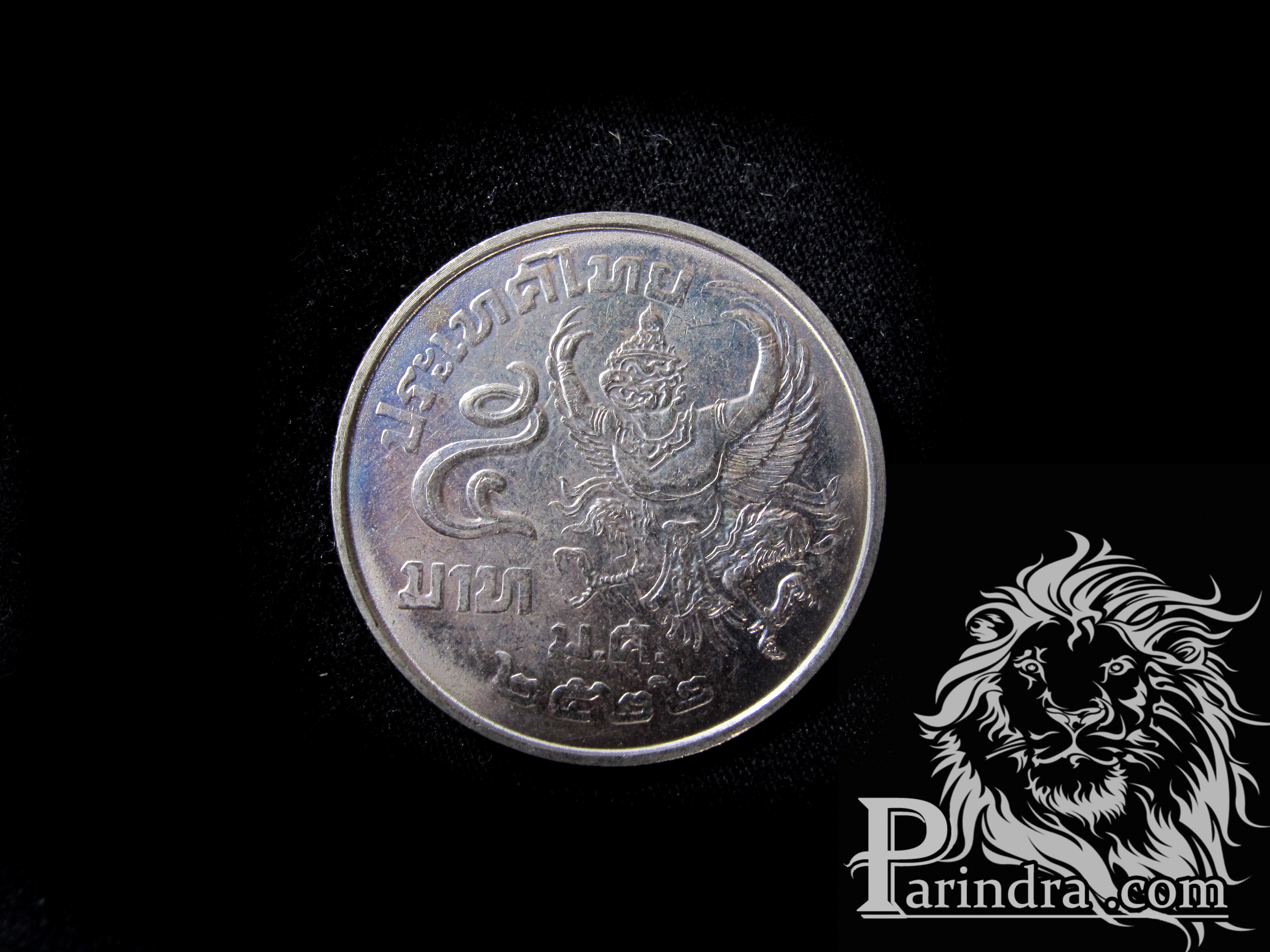 เหรียญกษาปณ์หมุนเวียน 5 บาท รัชกาลที่ 9 ครุทเฉียง ปี 2522 ยังไม่ใช้ UNC
