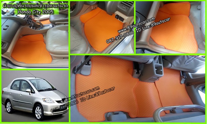 ขายยางปูพื้นรถเข้ารูป honda city 2005 จิ๊กซอร์สีส้มขอบส้ม